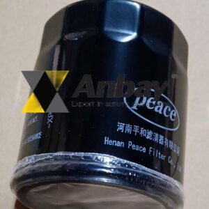 BYD Oil Filter - Part Number: 1225562500
