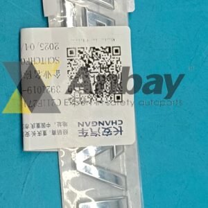 Original Changan Emblem - Part Number: C211F2714010511